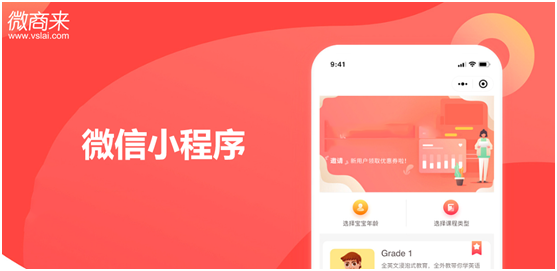 微信小程序開發(fā)怎么選？