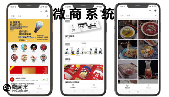 微商系統(tǒng)開發(fā)需多少費用？