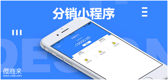 分銷小程序有免費試用的嗎？